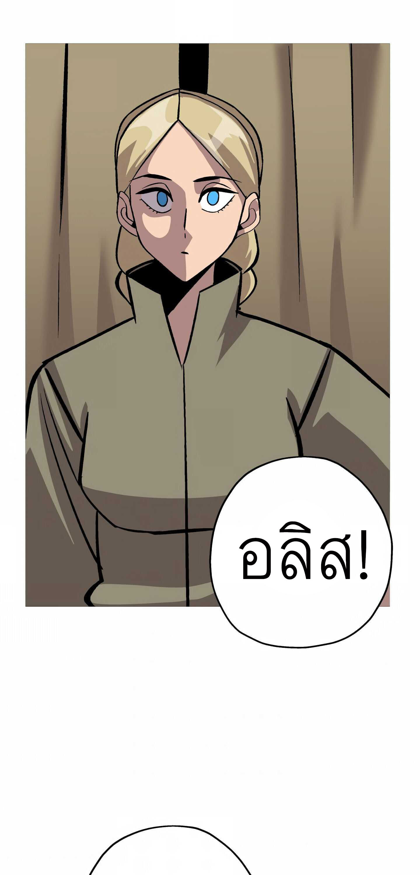 The Story of a Low-Rank จากเบี้ยสู่ราชัน-52