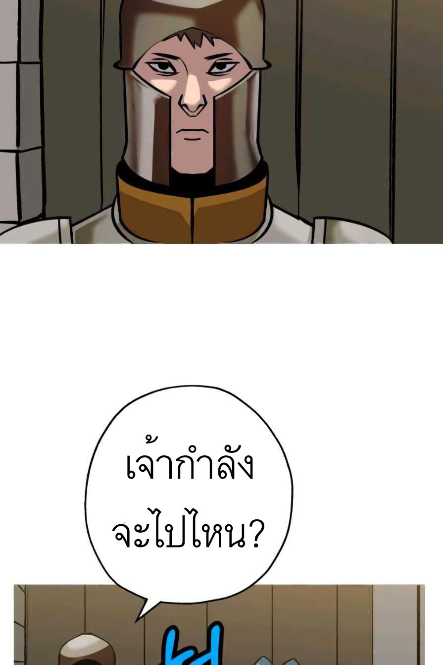 The Story of a Low-Rank จากเบี้ยสู่ราชัน-53