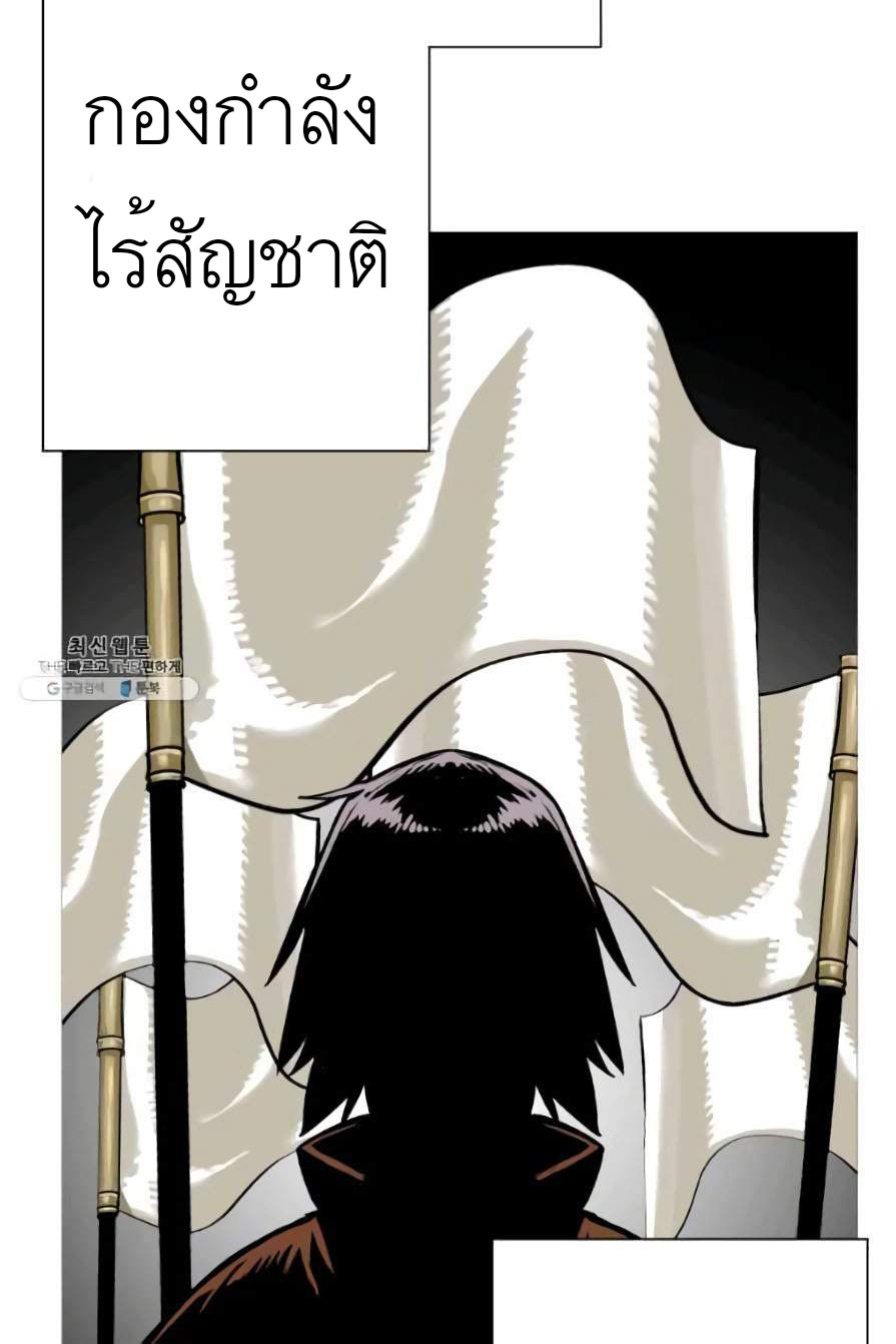 The Story of a Low-Rank จากเบี้ยสู่ราชัน-53