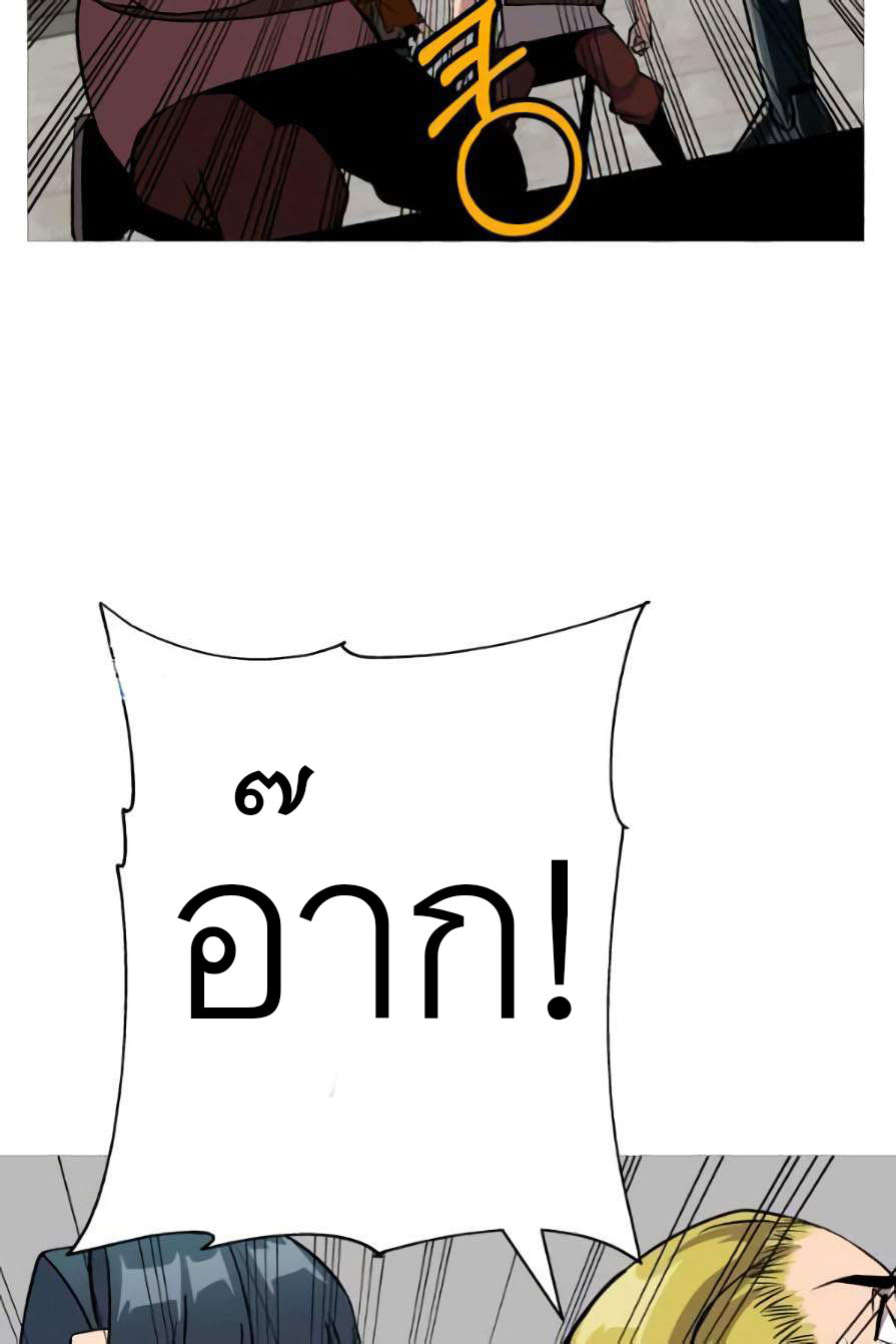 The Story of a Low-Rank จากเบี้ยสู่ราชัน-53