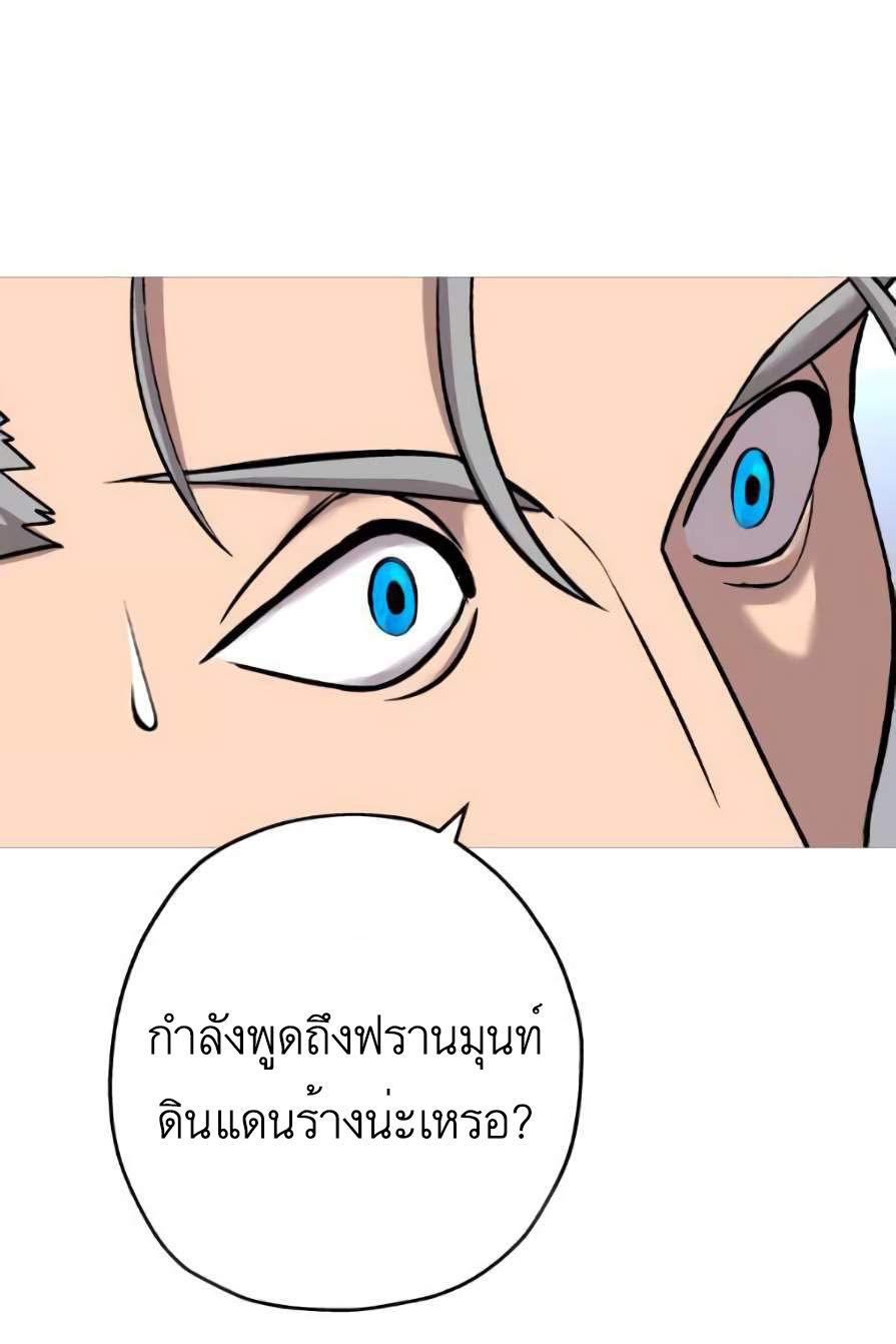 The Story of a Low-Rank จากเบี้ยสู่ราชัน-55