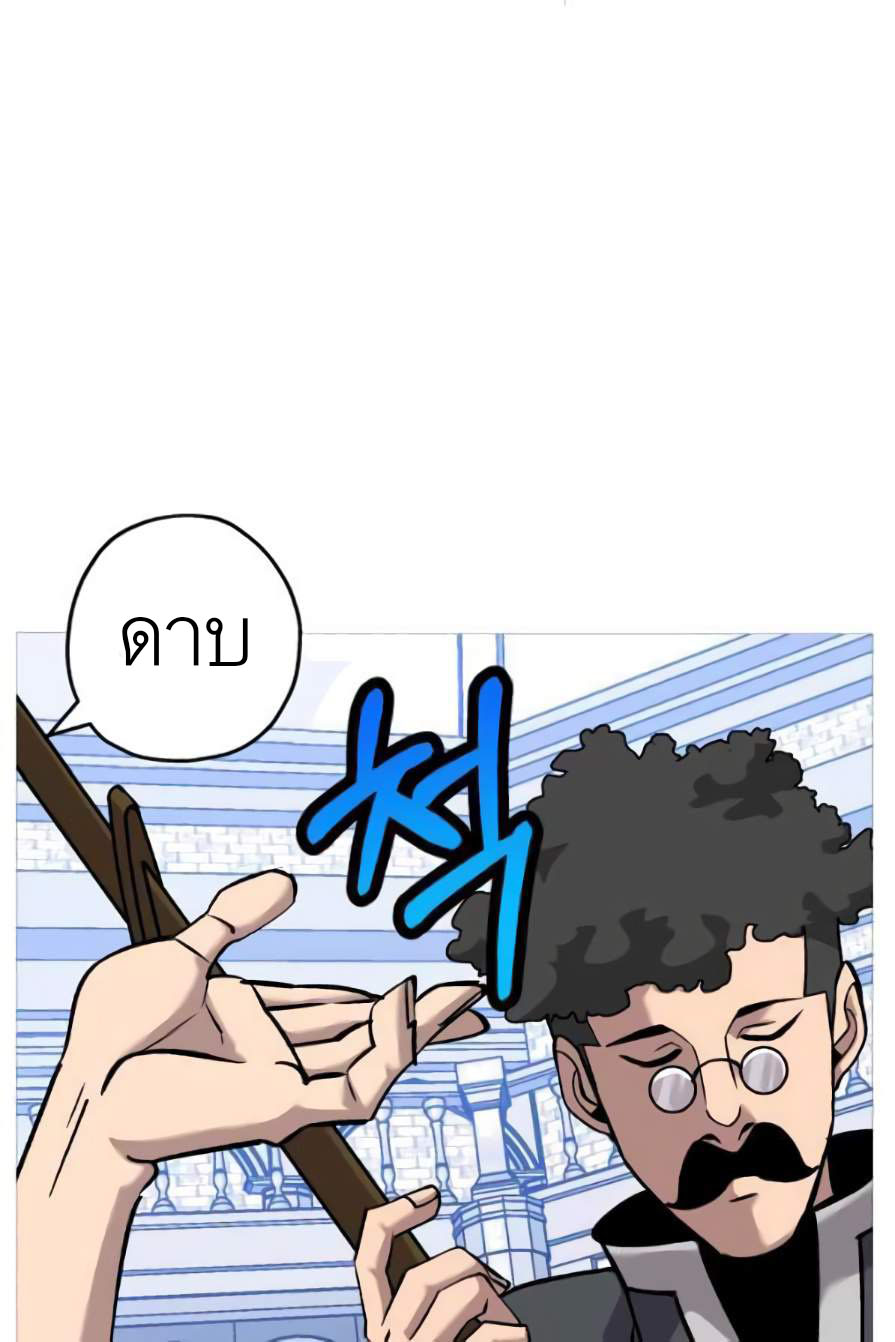 The Story of a Low-Rank จากเบี้ยสู่ราชัน-55