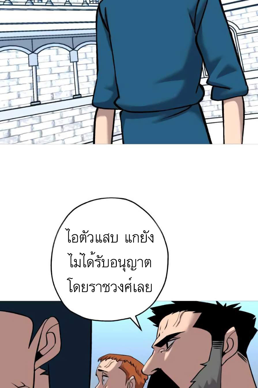 The Story of a Low-Rank จากเบี้ยสู่ราชัน-55