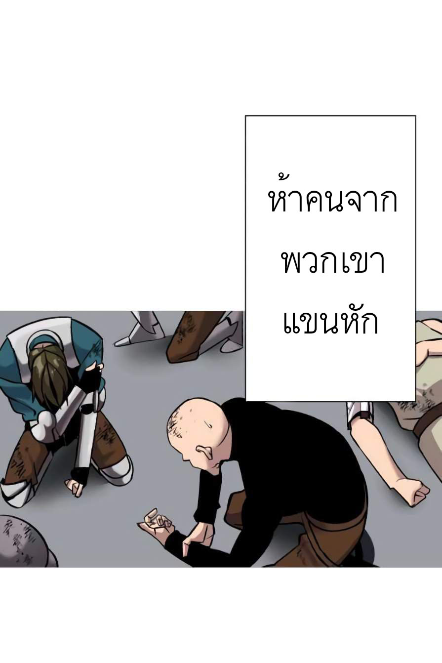 The Story of a Low-Rank จากเบี้ยสู่ราชัน-55