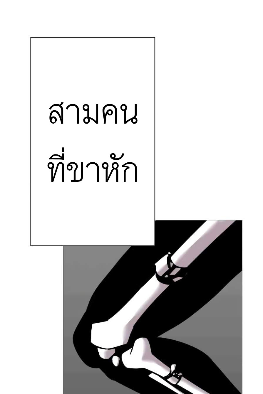 The Story of a Low-Rank จากเบี้ยสู่ราชัน-55