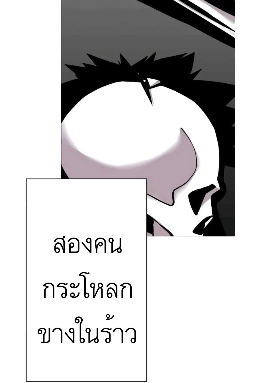 The Story of a Low-Rank จากเบี้ยสู่ราชัน-55