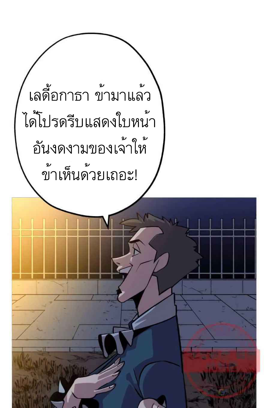 The Story of a Low-Rank จากเบี้ยสู่ราชัน-56