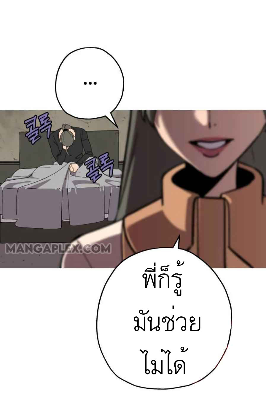 The Story of a Low-Rank จากเบี้ยสู่ราชัน-56