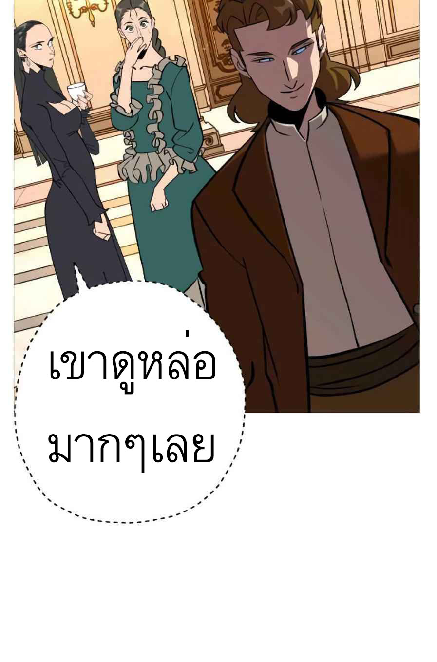 The Story of a Low-Rank จากเบี้ยสู่ราชัน-56