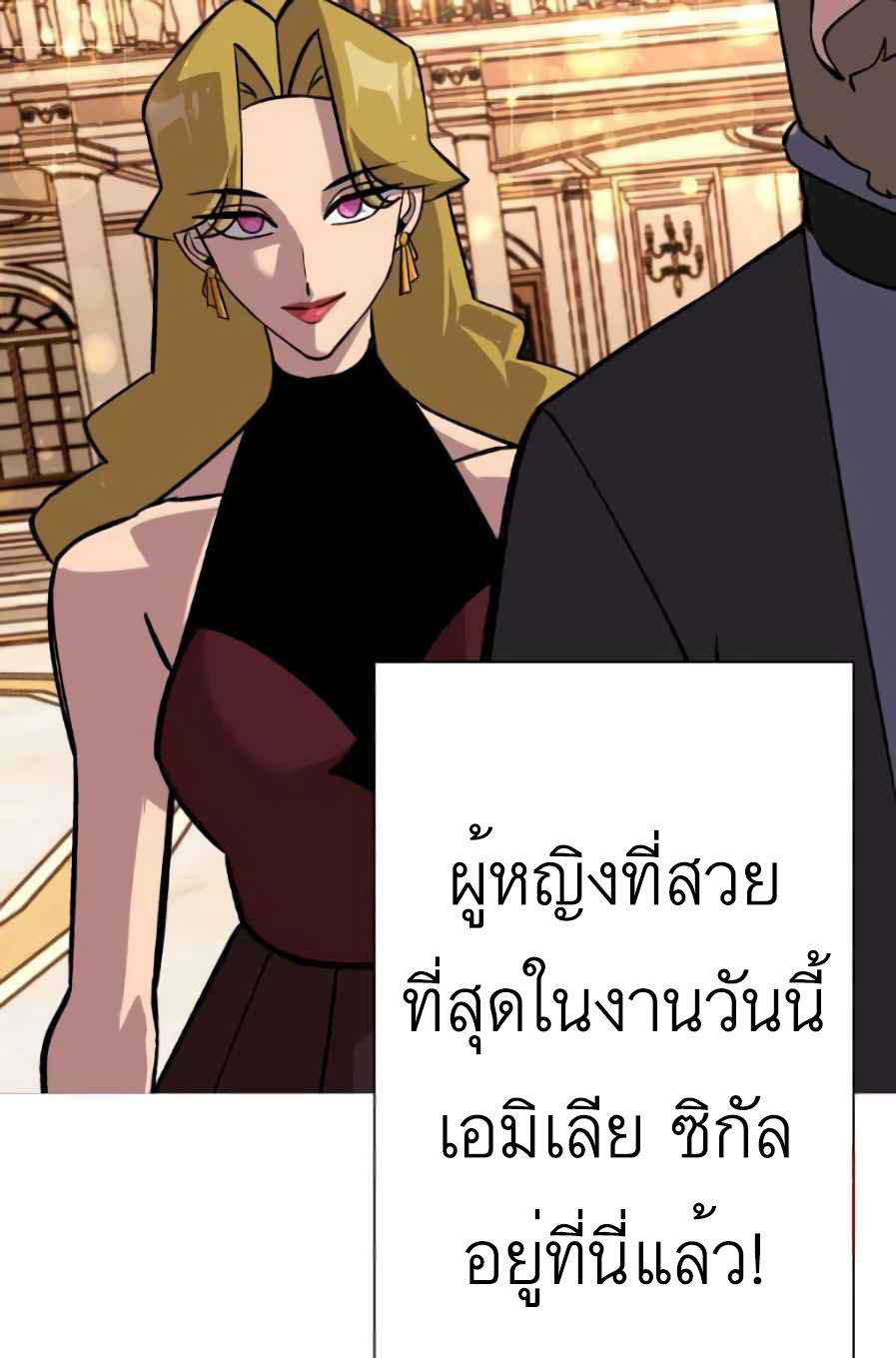 The Story of a Low-Rank จากเบี้ยสู่ราชัน-56