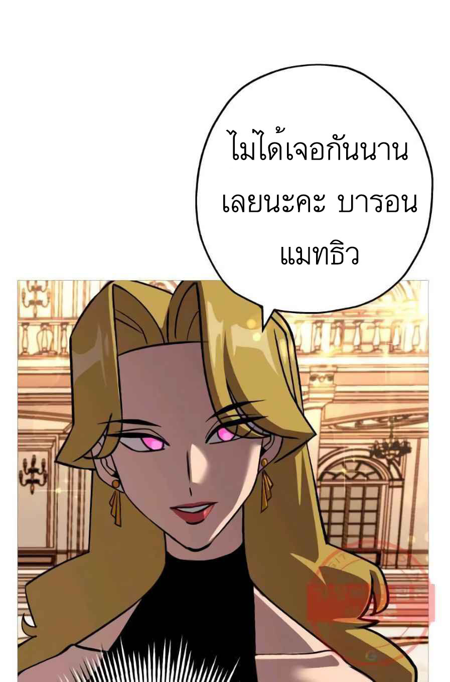 The Story of a Low-Rank จากเบี้ยสู่ราชัน-56