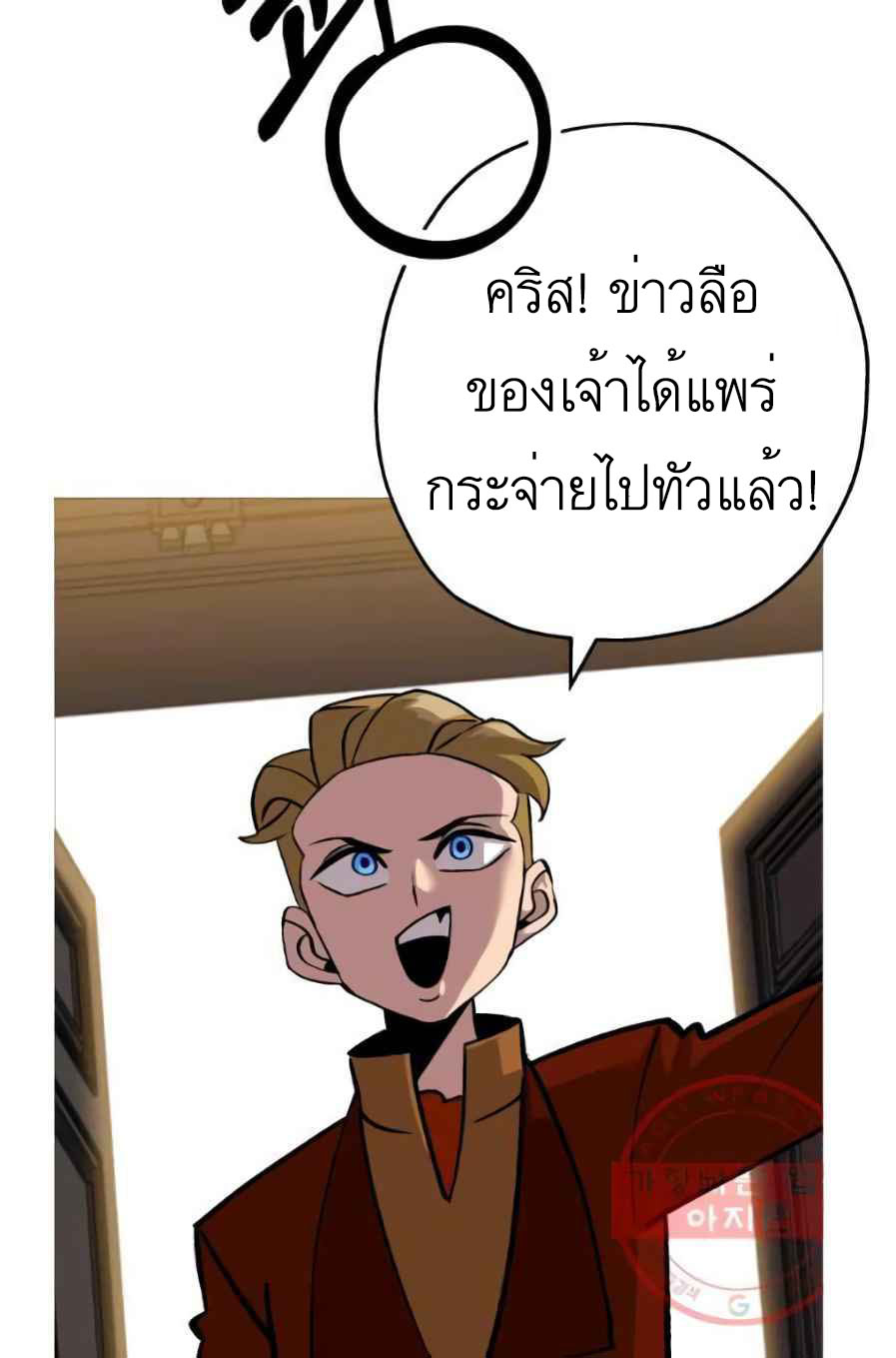 The Story of a Low-Rank จากเบี้ยสู่ราชัน-56