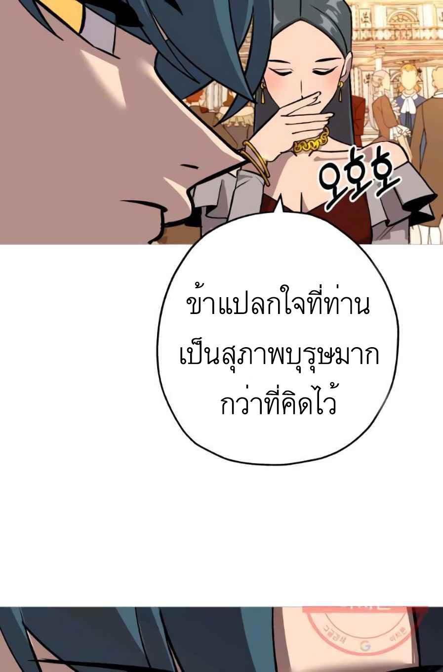 The Story of a Low-Rank จากเบี้ยสู่ราชัน-56