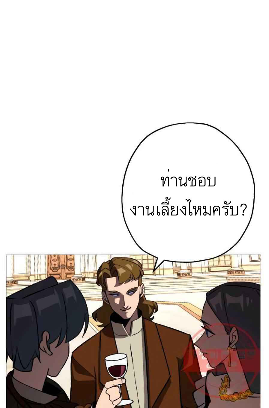 The Story of a Low-Rank จากเบี้ยสู่ราชัน-56