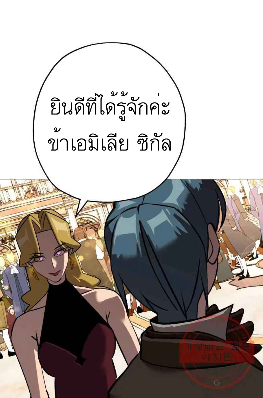 The Story of a Low-Rank จากเบี้ยสู่ราชัน-56