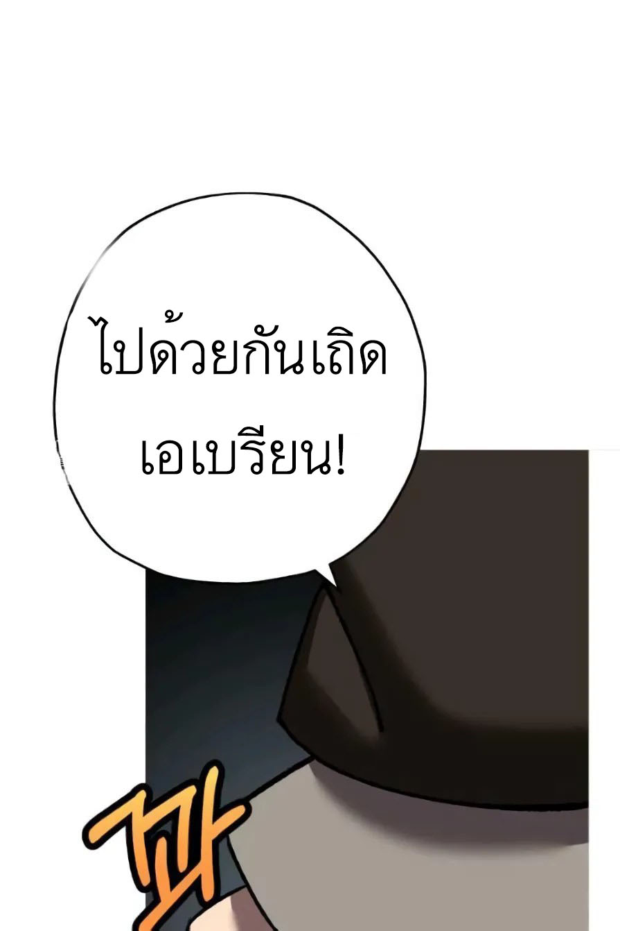 The Story of a Low-Rank จากเบี้ยสู่ราชัน-57