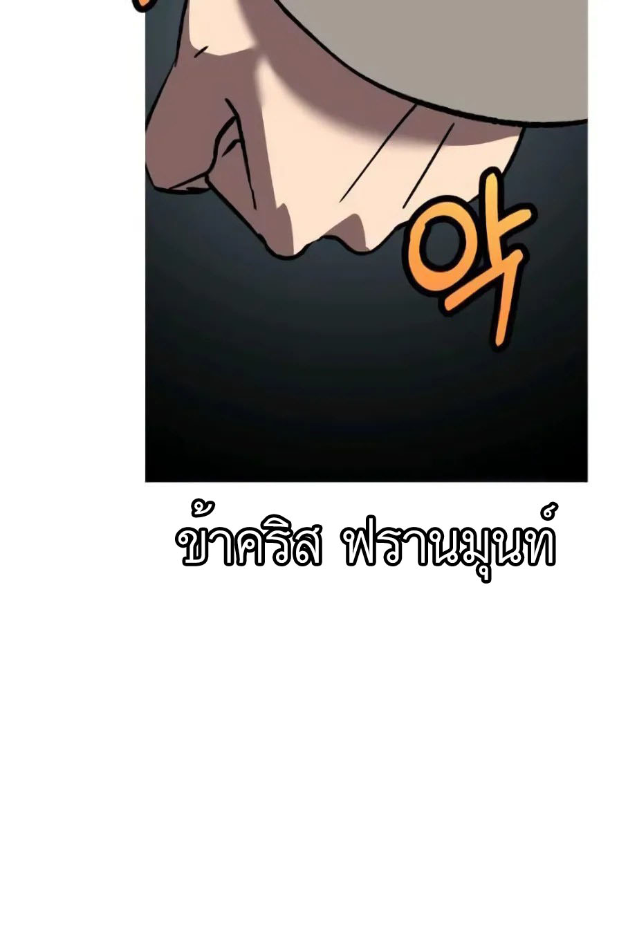 The Story of a Low-Rank จากเบี้ยสู่ราชัน-57