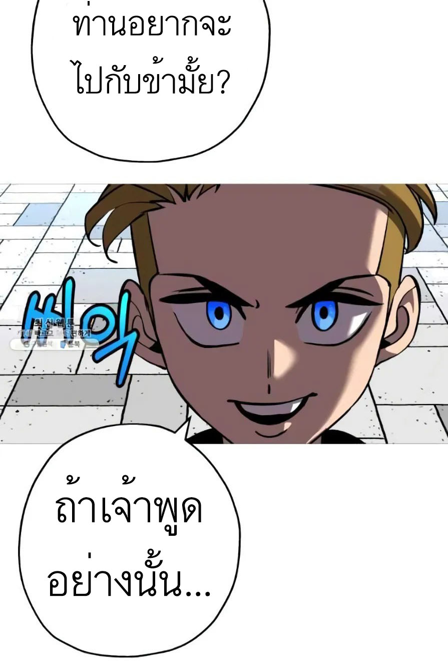 The Story of a Low-Rank จากเบี้ยสู่ราชัน-57