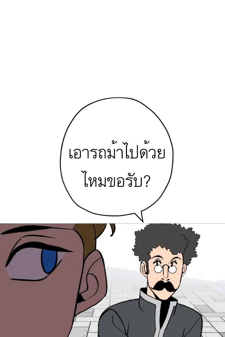 The Story of a Low-Rank จากเบี้ยสู่ราชัน-57