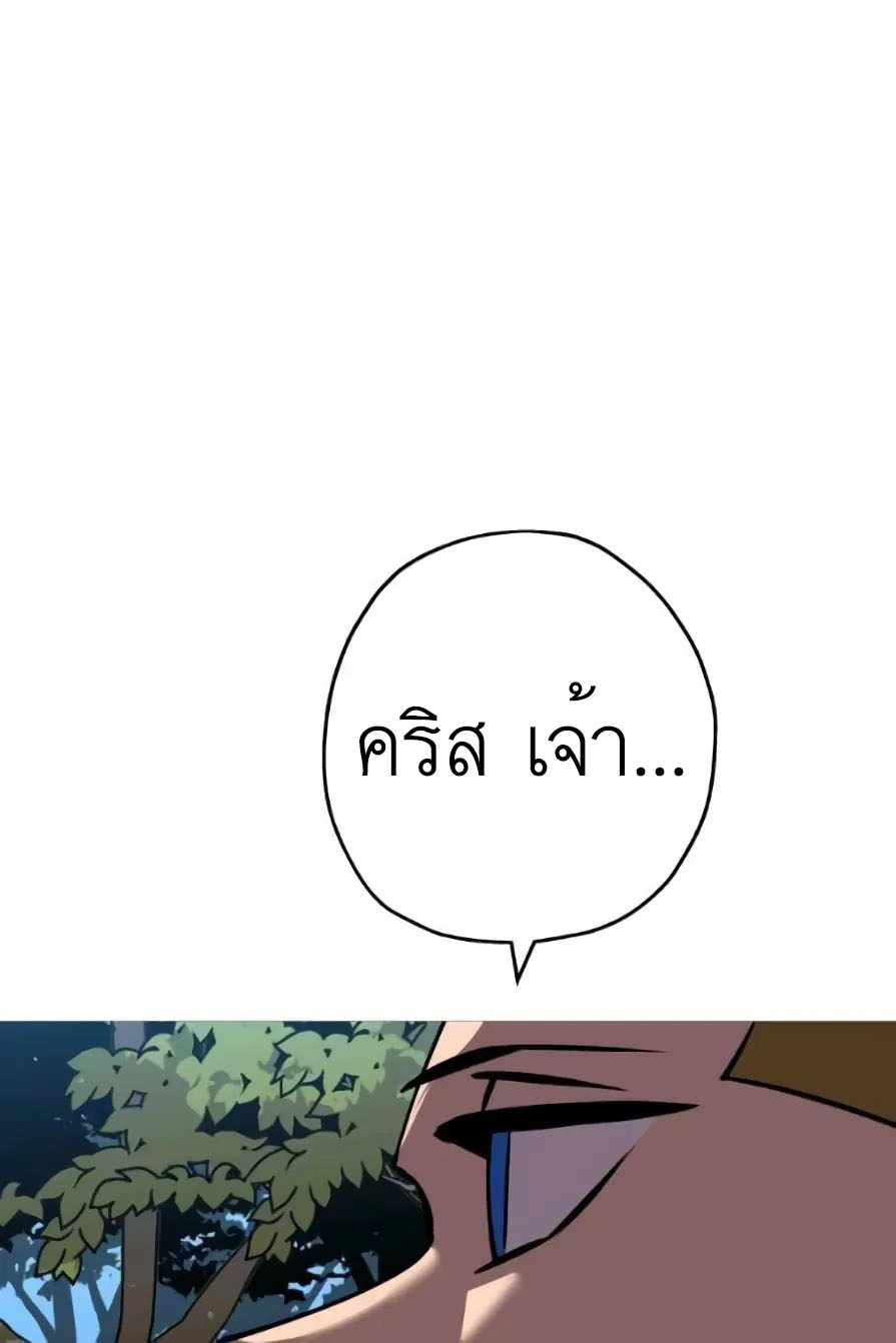 The Story of a Low-Rank จากเบี้ยสู่ราชัน-57