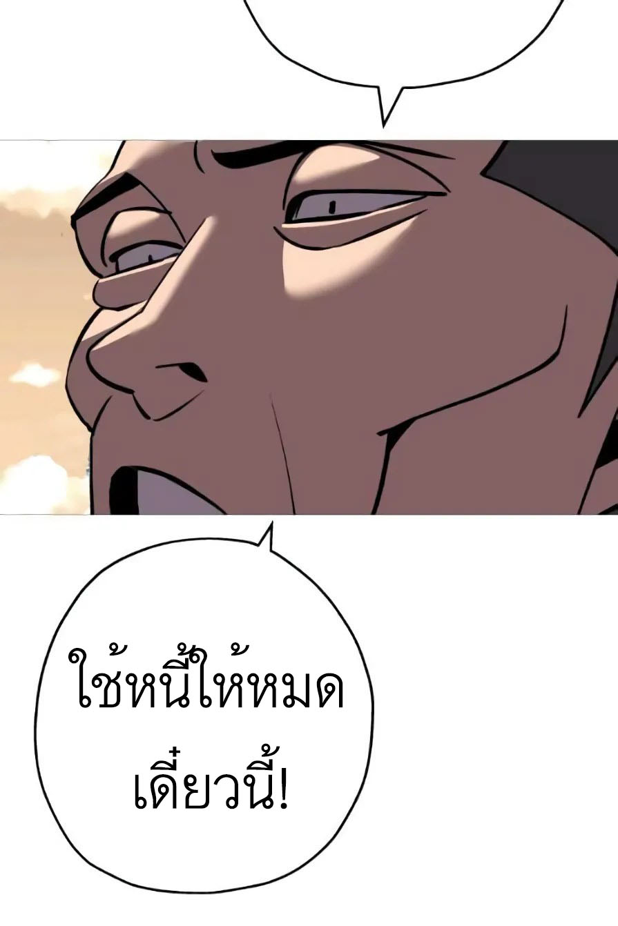 The Story of a Low-Rank จากเบี้ยสู่ราชัน-57