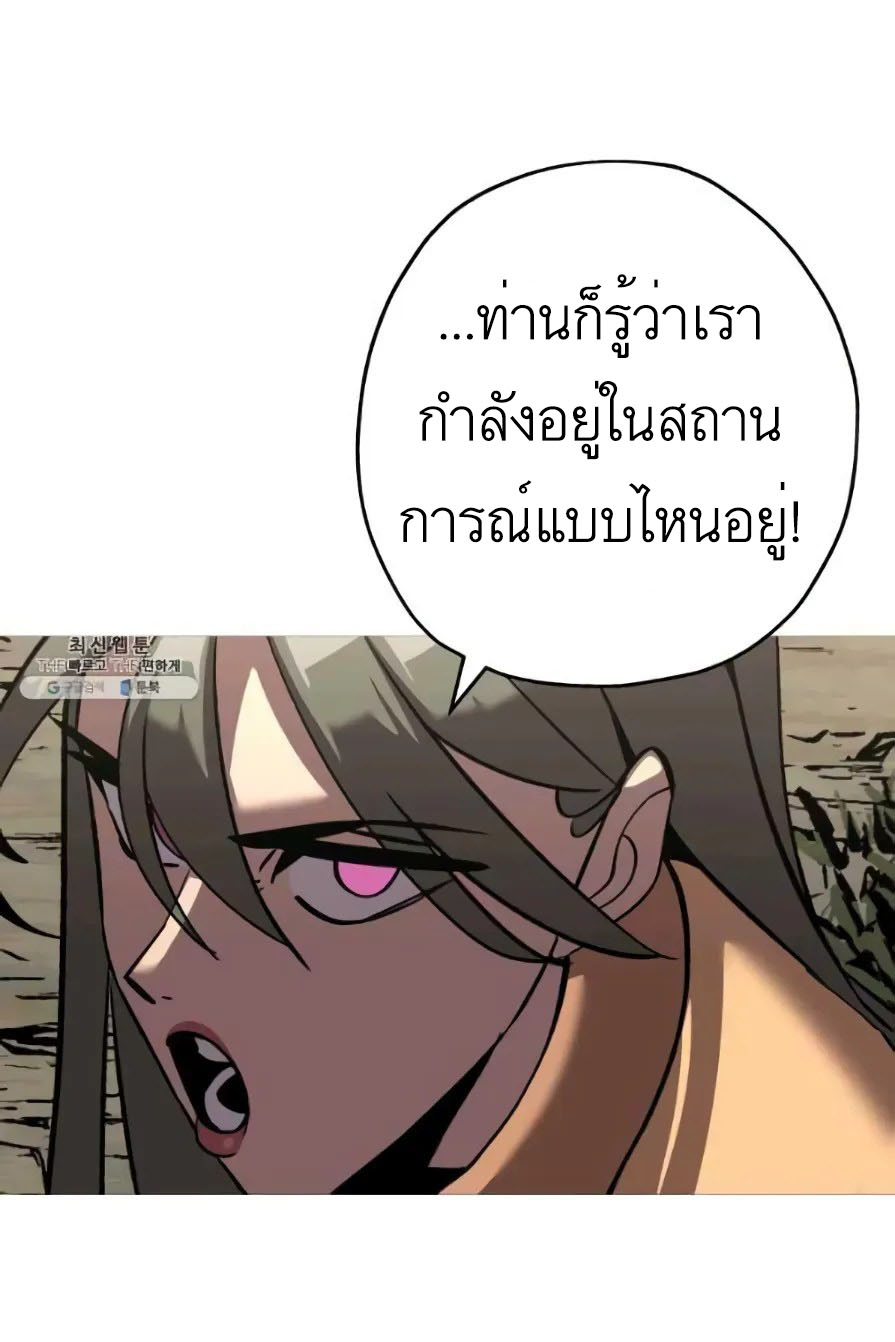 The Story of a Low-Rank จากเบี้ยสู่ราชัน-57