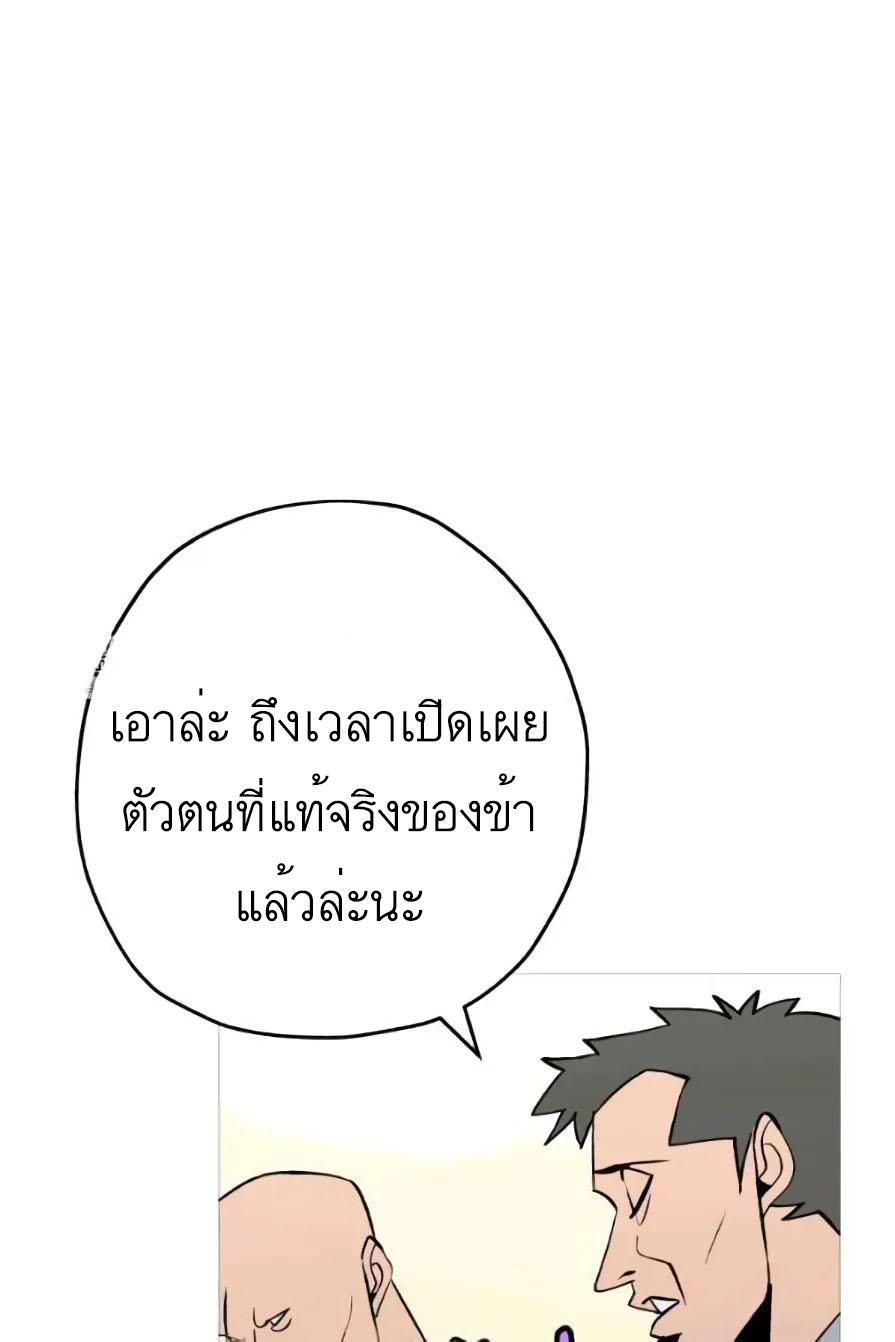 The Story of a Low-Rank จากเบี้ยสู่ราชัน-57