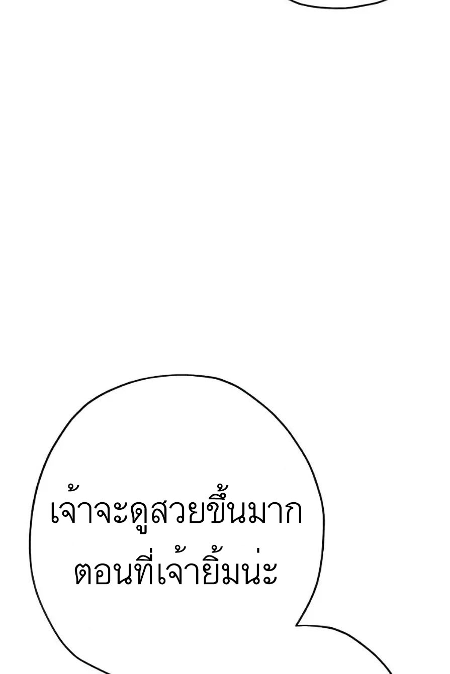 The Story of a Low-Rank จากเบี้ยสู่ราชัน-57