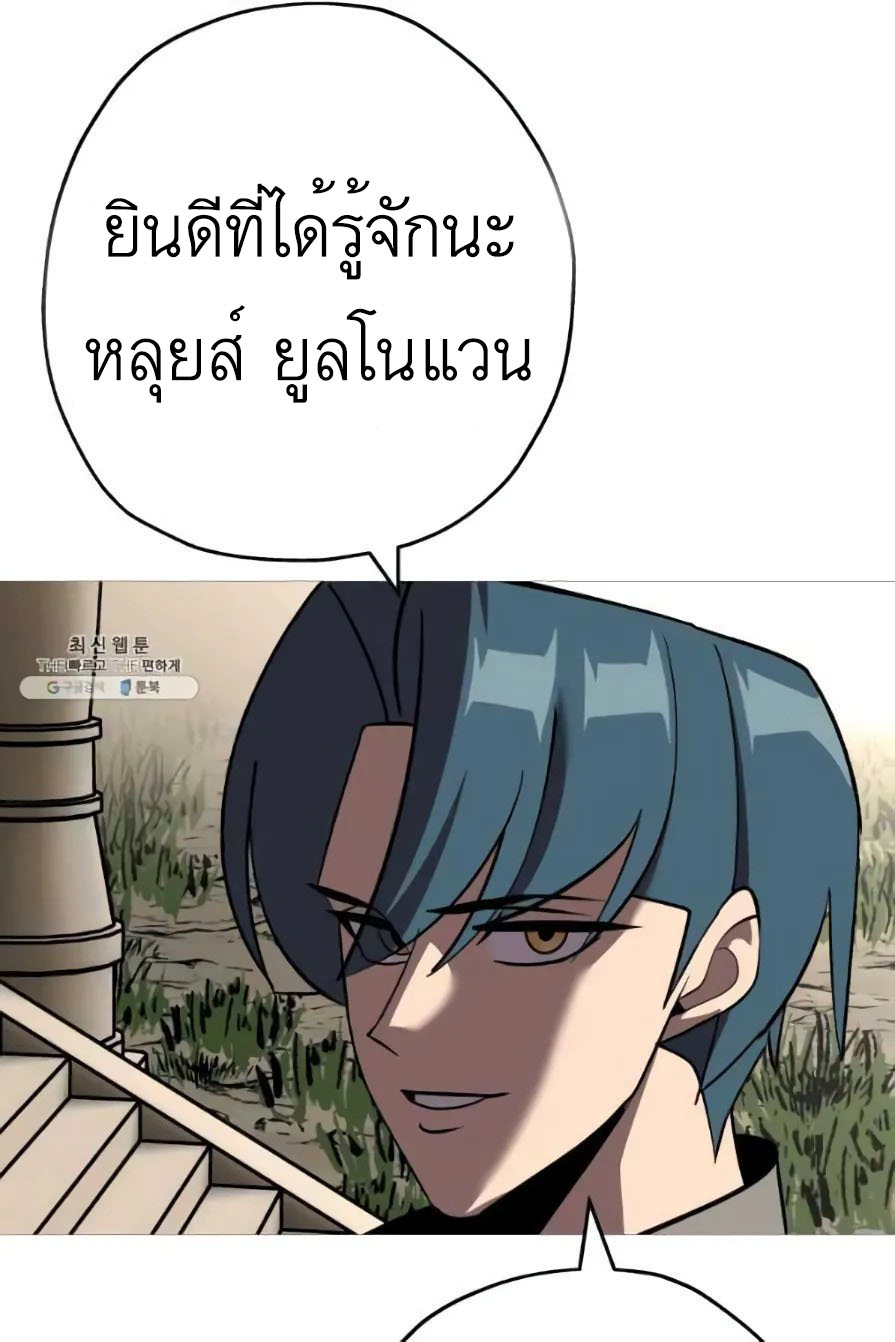 The Story of a Low-Rank จากเบี้ยสู่ราชัน-57