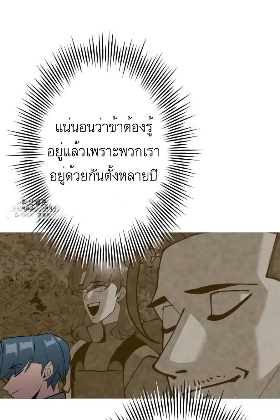 The Story of a Low-Rank จากเบี้ยสู่ราชัน-57