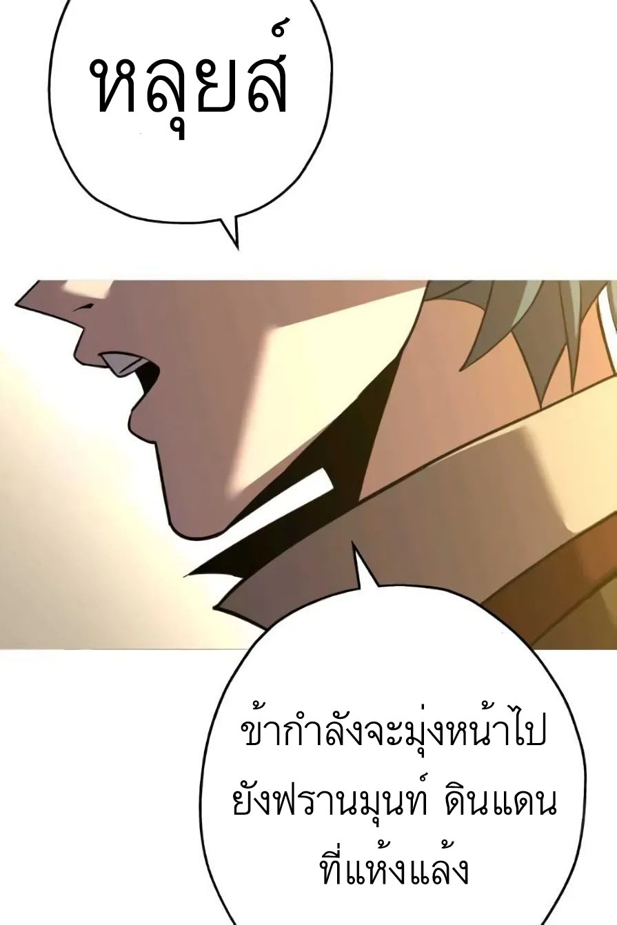 The Story of a Low-Rank จากเบี้ยสู่ราชัน-57