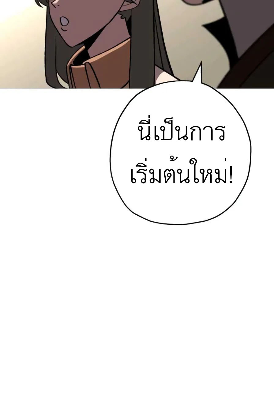 The Story of a Low-Rank จากเบี้ยสู่ราชัน-57