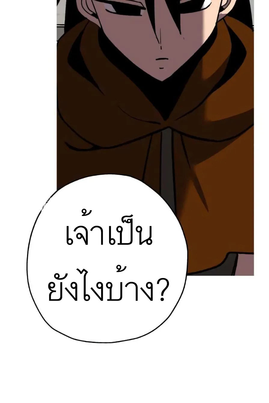 The Story of a Low-Rank จากเบี้ยสู่ราชัน-57