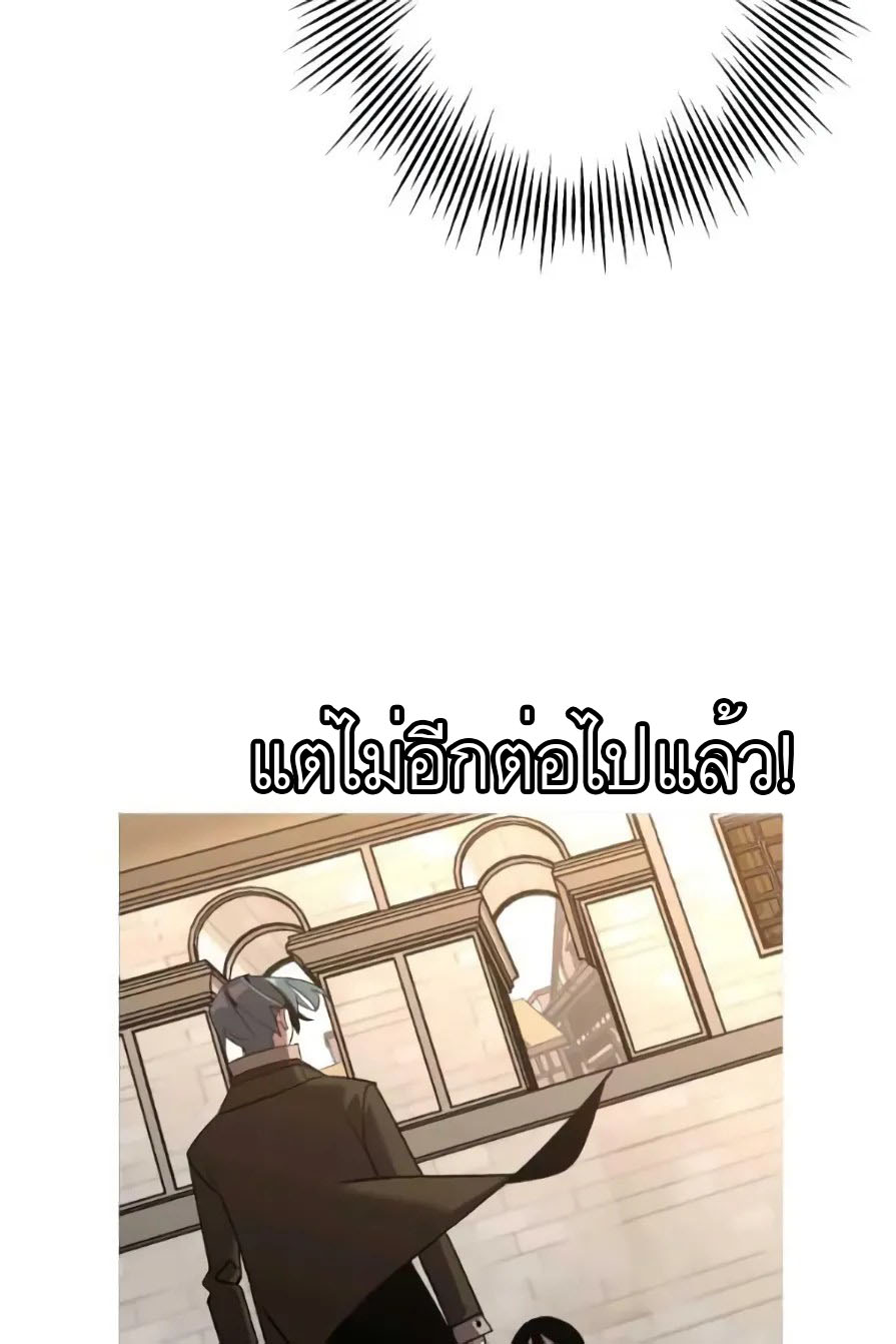 The Story of a Low-Rank จากเบี้ยสู่ราชัน-57