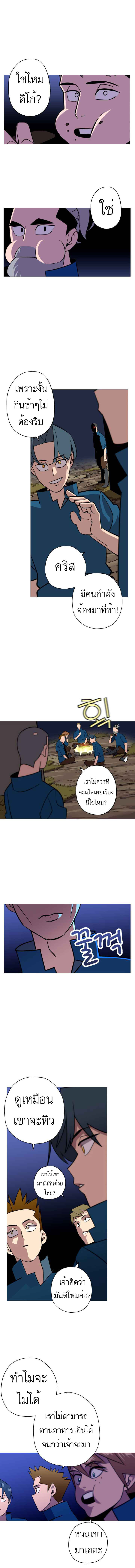 The Story of a Low-Rank จากเบี้ยสู่ราชัน-6