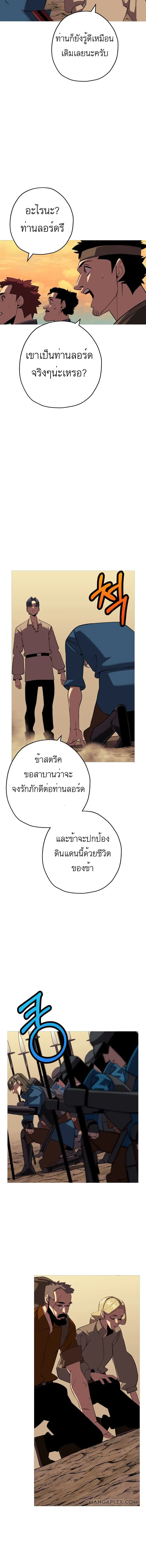 The Story of a Low-Rank จากเบี้ยสู่ราชัน-60