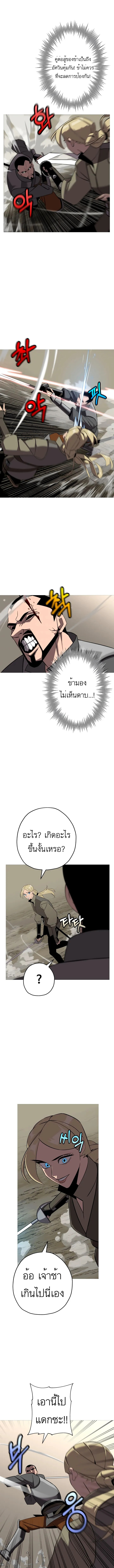 The Story of a Low-Rank จากเบี้ยสู่ราชัน-62