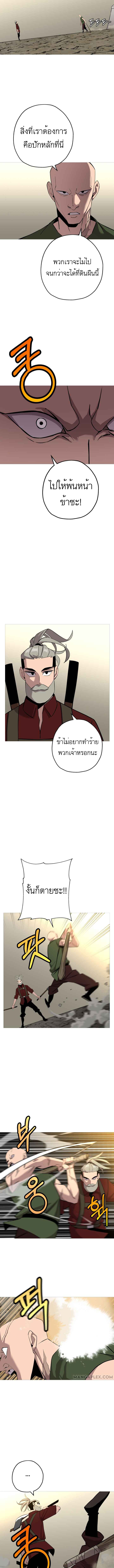 The Story of a Low-Rank จากเบี้ยสู่ราชัน-67