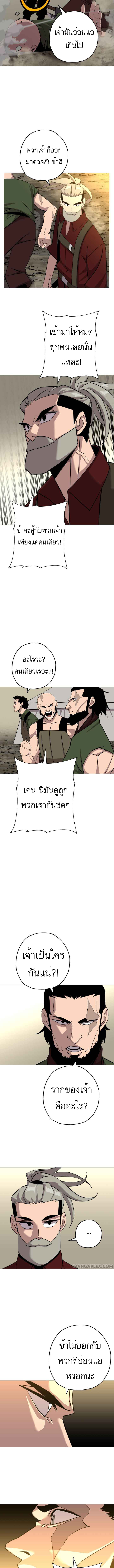 The Story of a Low-Rank จากเบี้ยสู่ราชัน-67