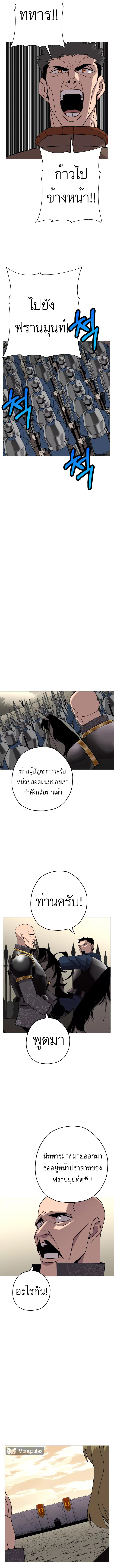 The Story of a Low-Rank จากเบี้ยสู่ราชัน-75