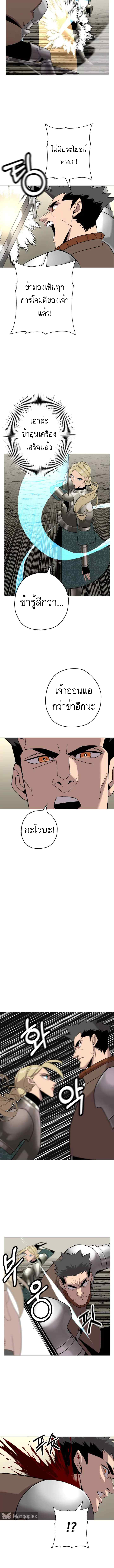 The Story of a Low-Rank จากเบี้ยสู่ราชัน-76