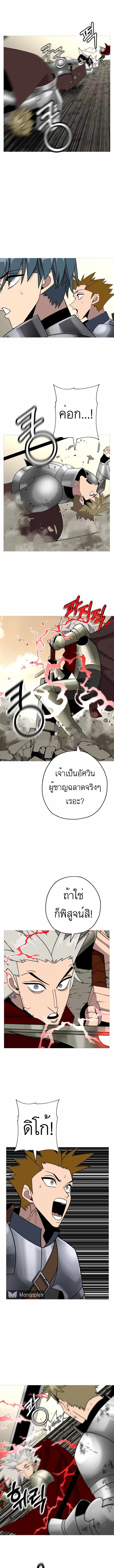 The Story of a Low-Rank จากเบี้ยสู่ราชัน-77