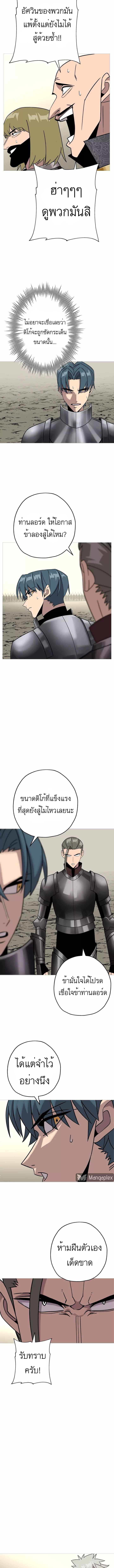 The Story of a Low-Rank จากเบี้ยสู่ราชัน-77