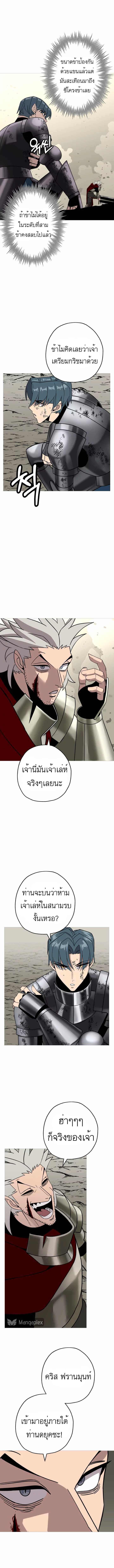 The Story of a Low-Rank จากเบี้ยสู่ราชัน-78