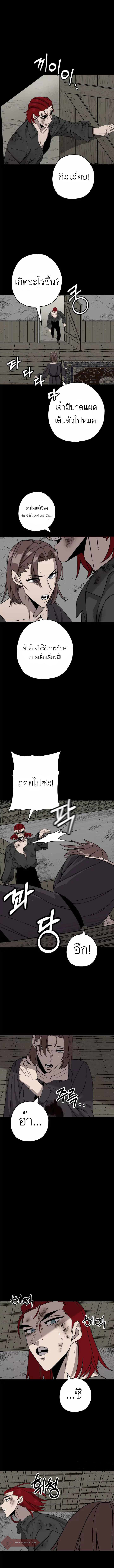 The Story of a Low-Rank จากเบี้ยสู่ราชัน-84