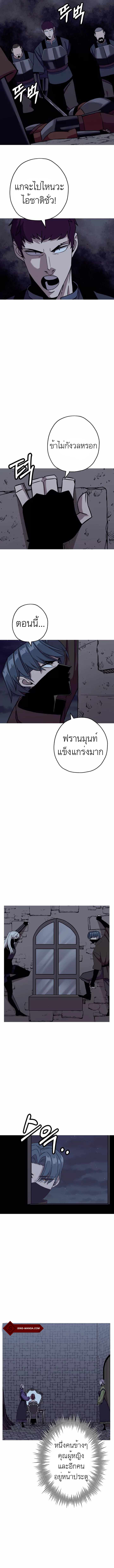 The Story of a Low-Rank จากเบี้ยสู่ราชัน-85