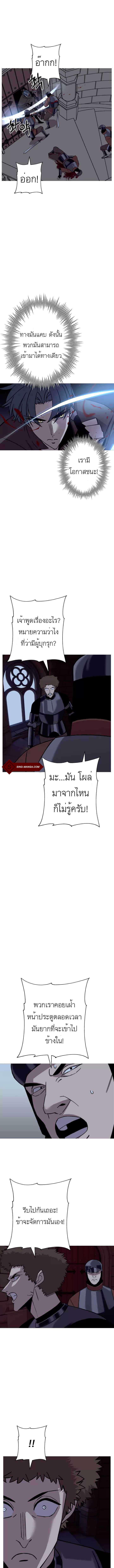 The Story of a Low-Rank จากเบี้ยสู่ราชัน-86