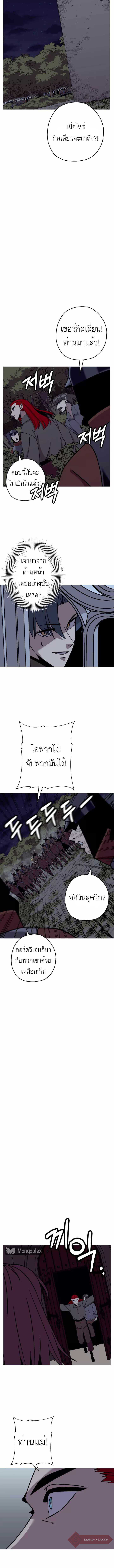 The Story of a Low-Rank จากเบี้ยสู่ราชัน-86