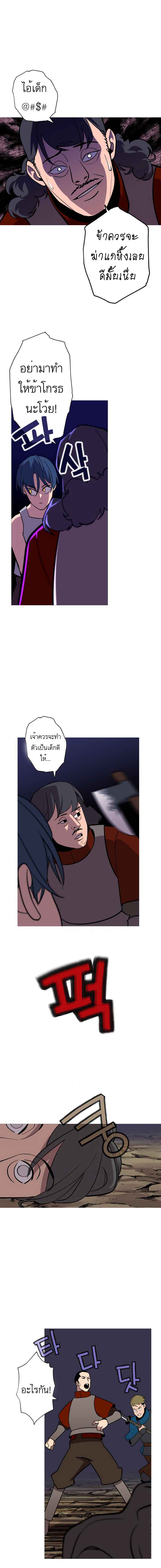 The Story of a Low-Rank จากเบี้ยสู่ราชัน-9