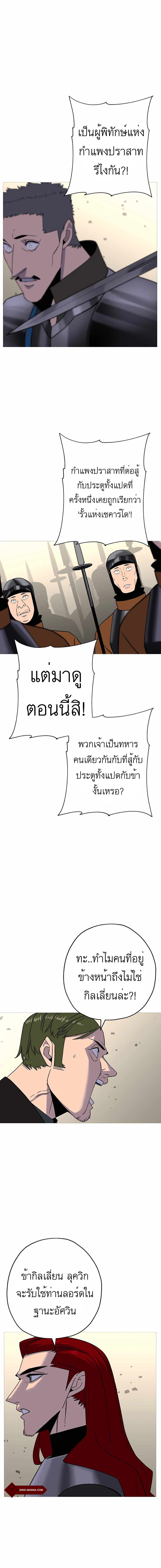 The Story of a Low-Rank จากเบี้ยสู่ราชัน-90